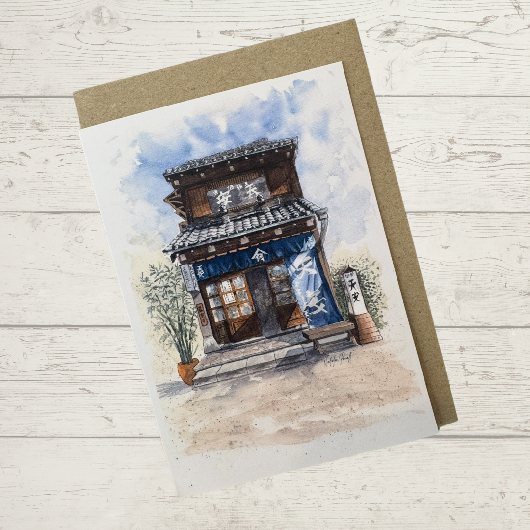 'Tsukudani Sunlight' greeting card